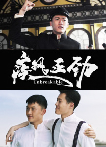 被绑在床强摁做开腿呻吟动漫